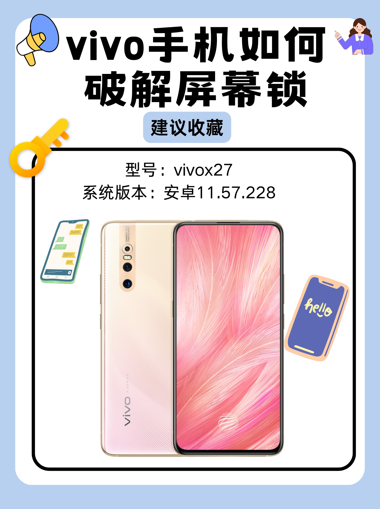 如何破解密码，如何破解密码锁三位数