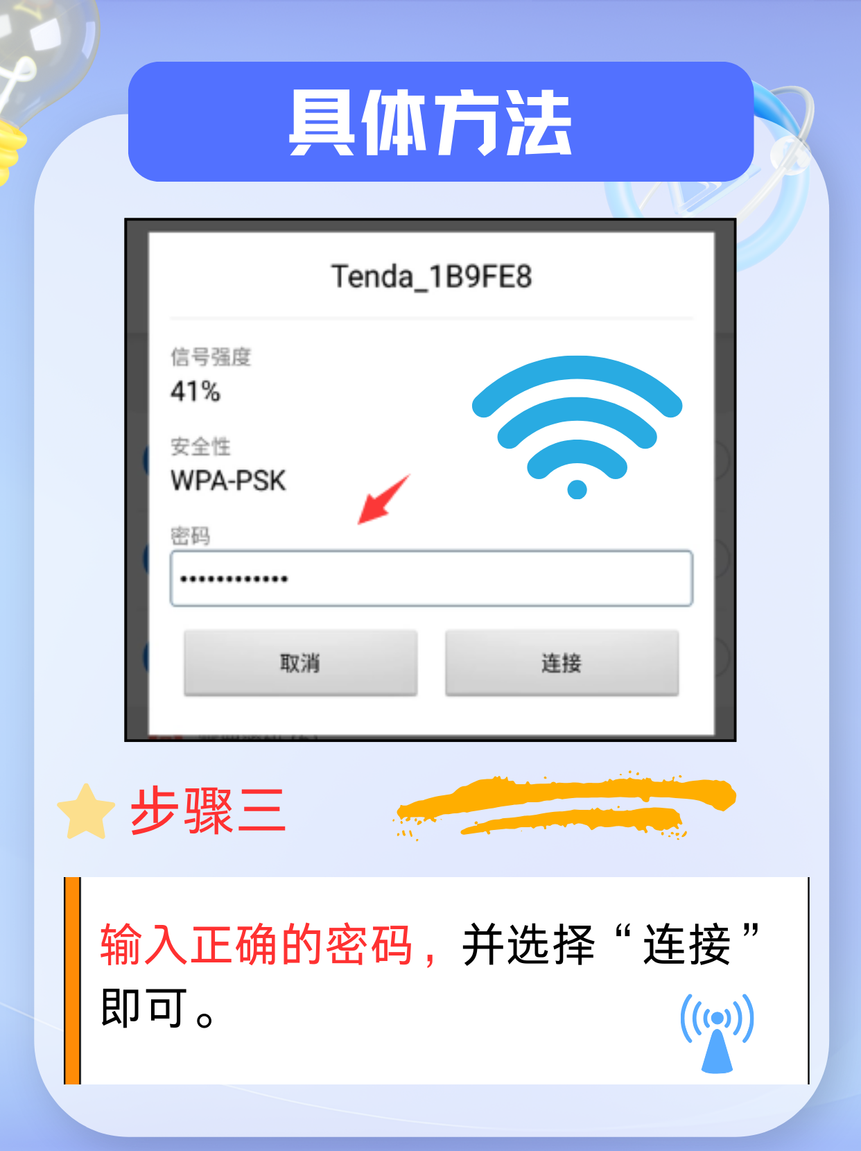 三星手机怎么连接别人热点(三星手机怎么连接别人热点流量)