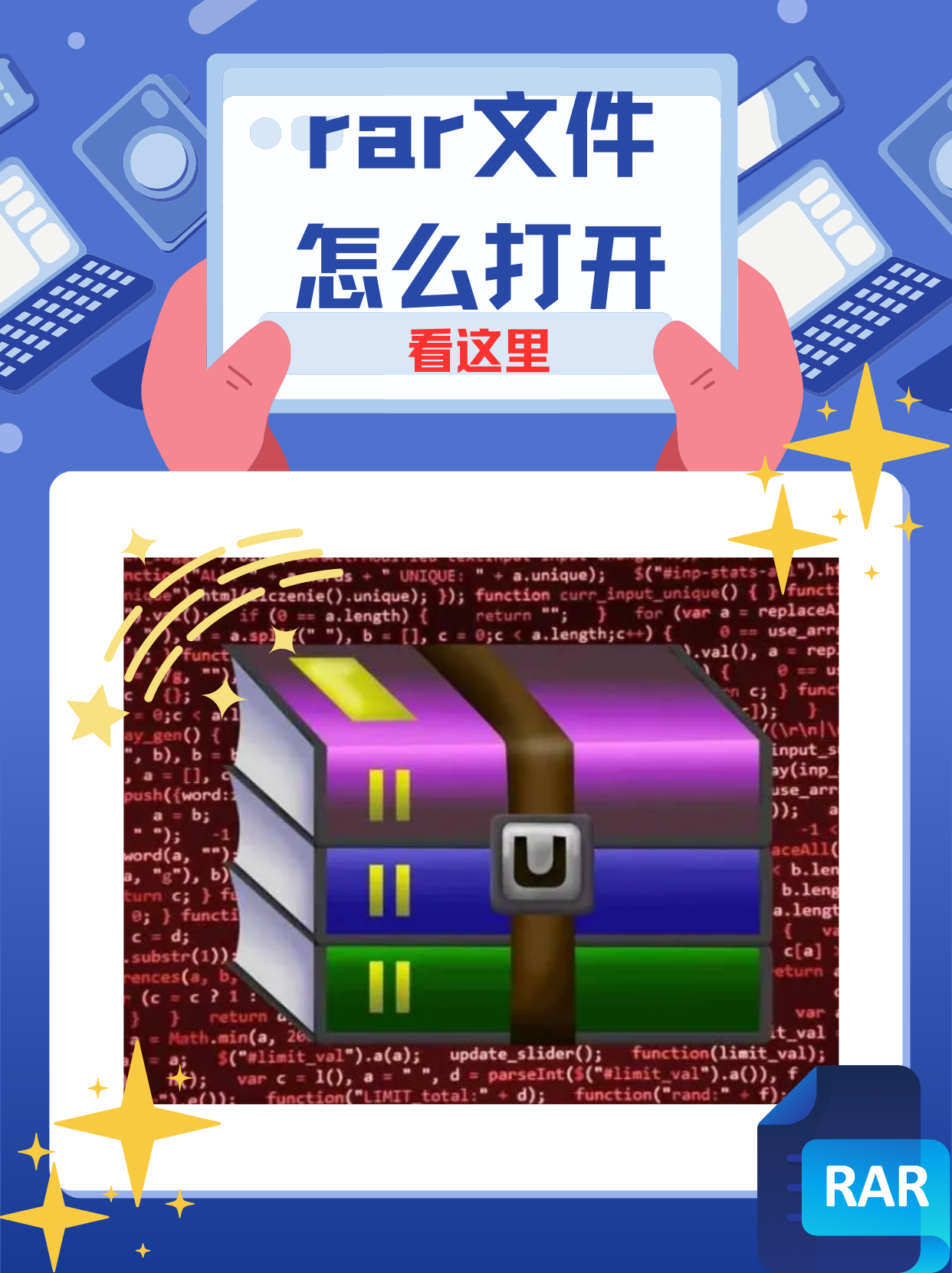 zip文件怎么打开，linux zip文件怎么打开