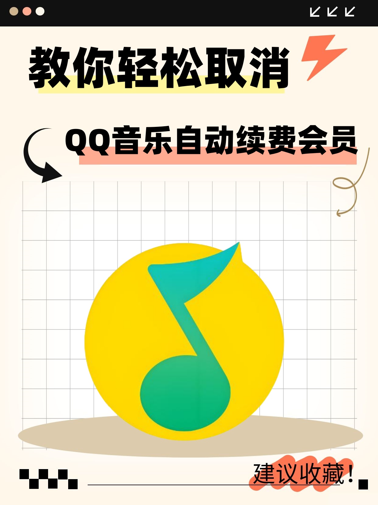 qq空间黄钻怎么续费=空间黄钻装扮怎么弄永久的