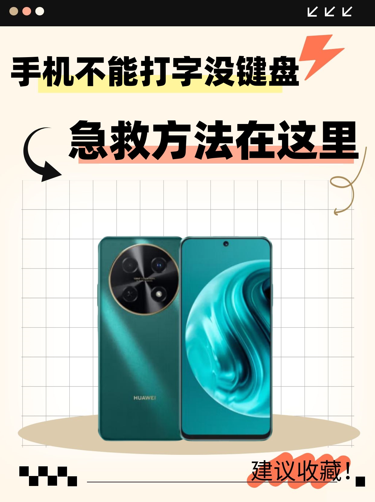 为什么手机不能打字(为什么手机不能连接wifi)