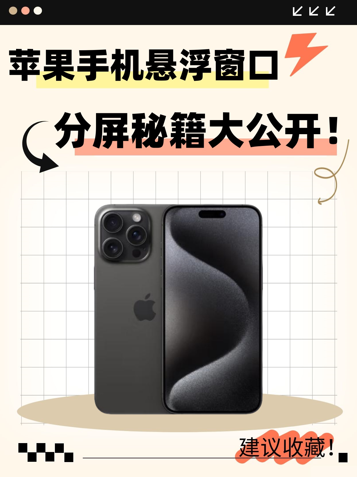 悬浮图片appios图片