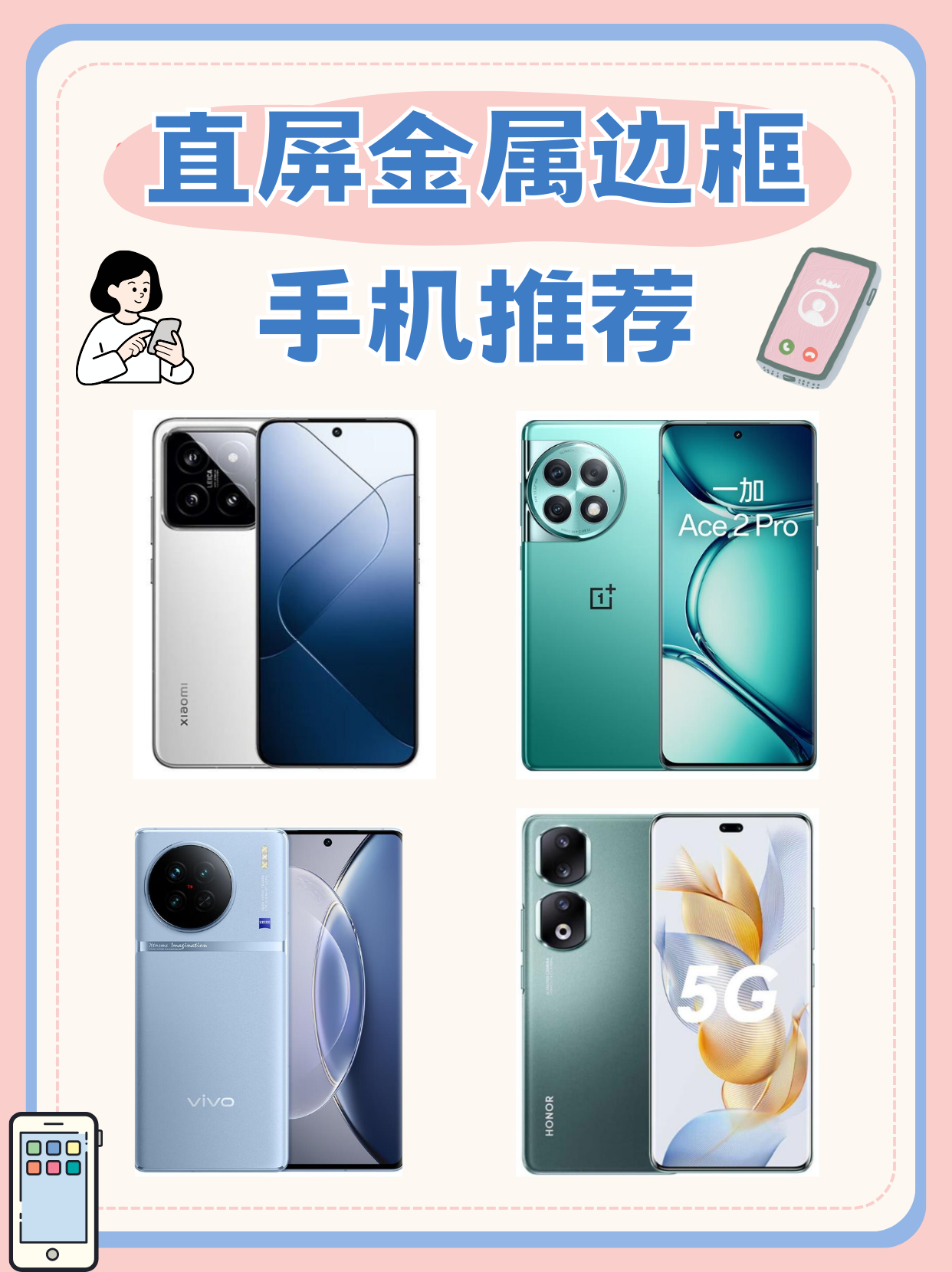 加密通话的手机品牌推荐知乎 加密通话的手机品牌推荐知乎
