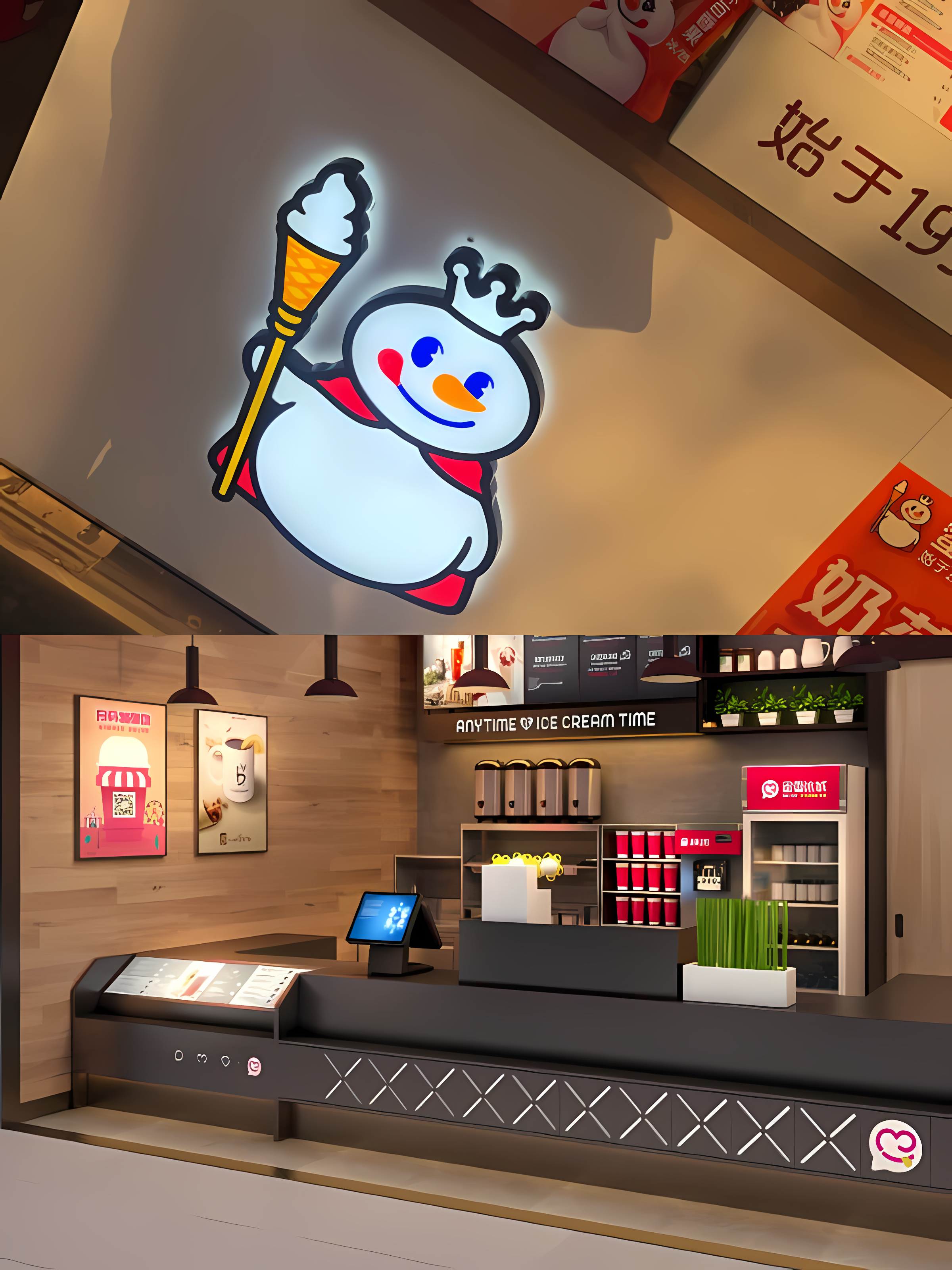 蜜雪冰城店铺平面图图片