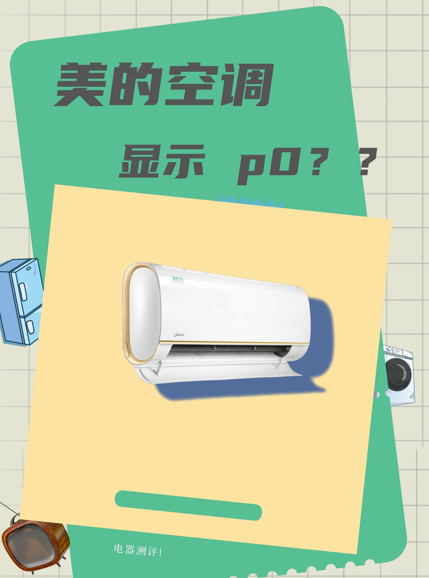 放电管短路电路通吗(放电管异常是什么原因)