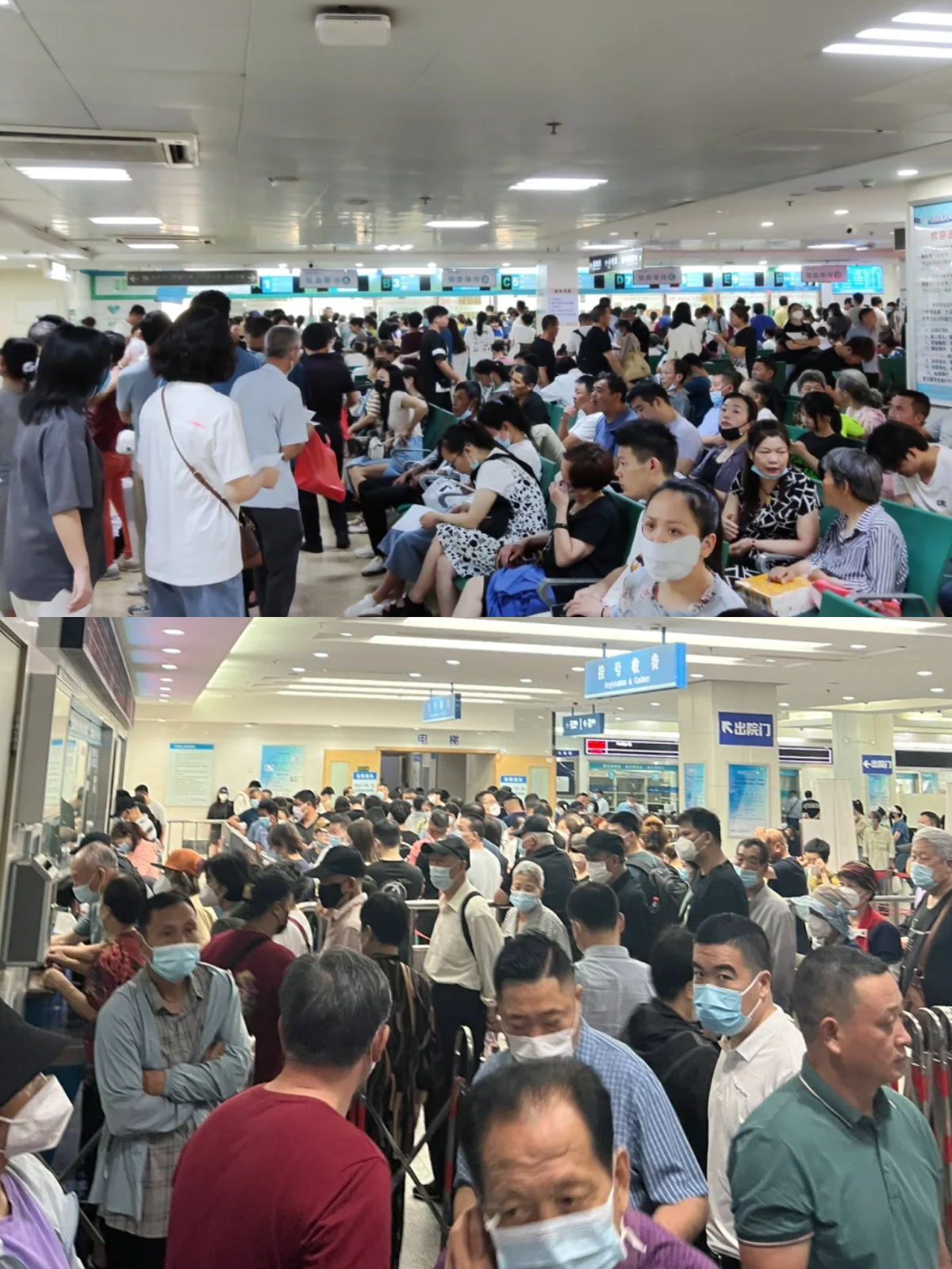 關于大學第一醫院