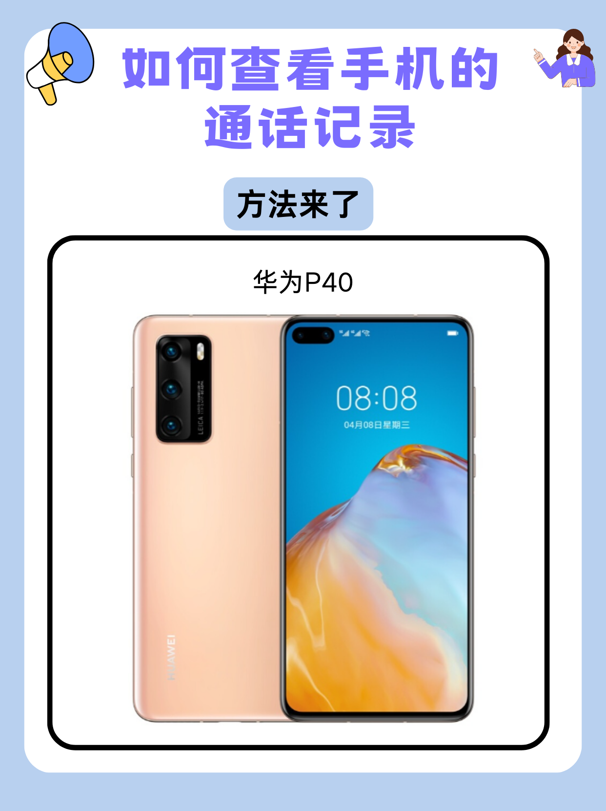 虚拟手机号能查到通话记录吗怎么查不到呢的简单介绍 虚拟手机号能查到通话记录吗怎么查不到呢的简单介绍