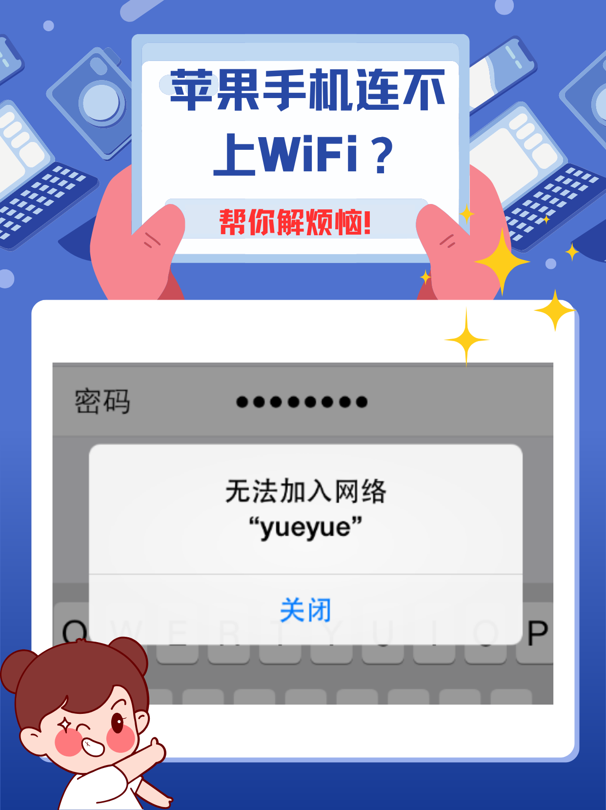 免费网络电话怎么用不了了呢苹果 免费网络电话怎么用不了了呢苹果