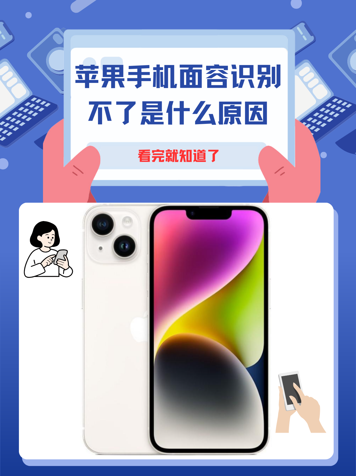 什么是果粉(什么是国风文化)