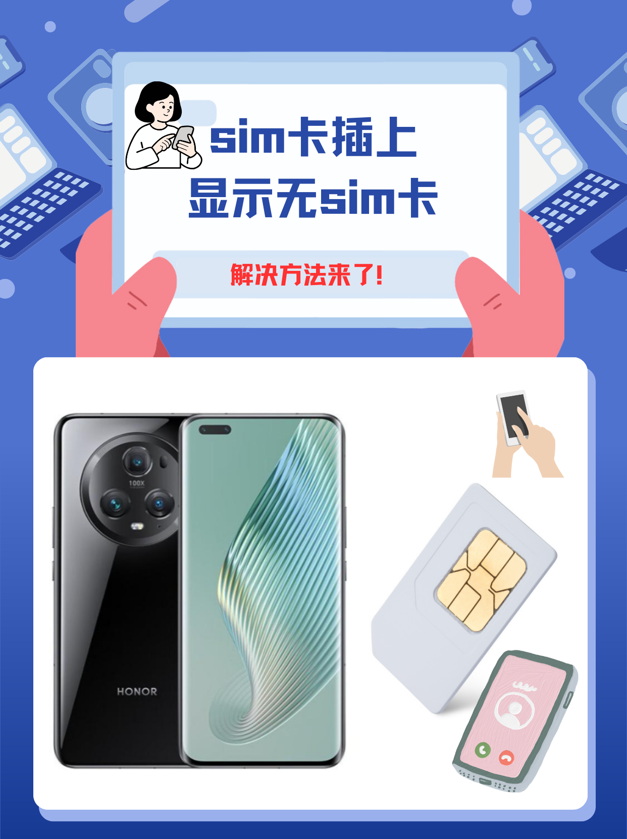国外电话卡国内能用吗移动网络不能用 国外电话卡国内能用吗移动网络不能用