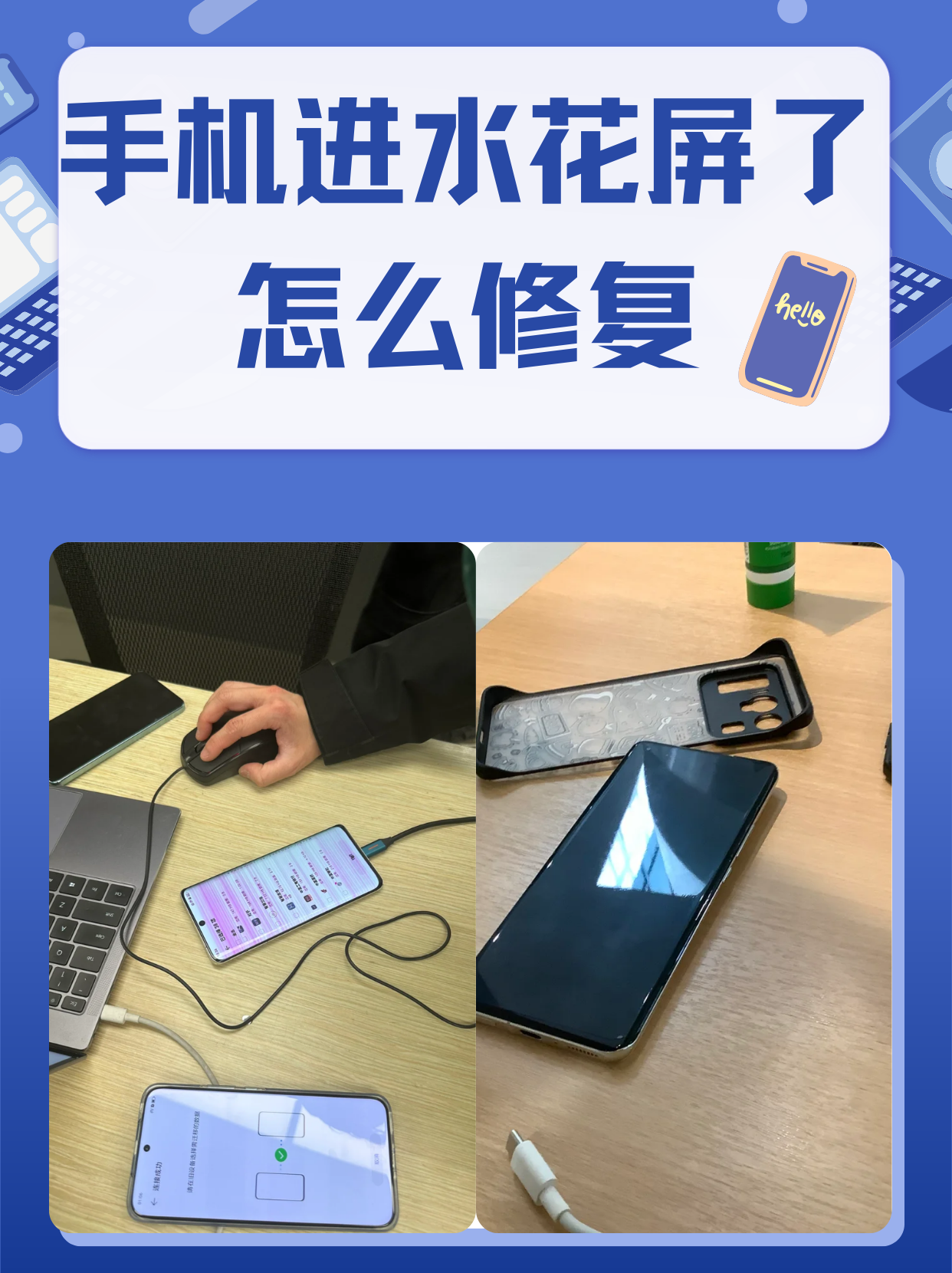 手机口进水了可以把它晾干吗视频 手机口进水了可以把它晾干吗视频