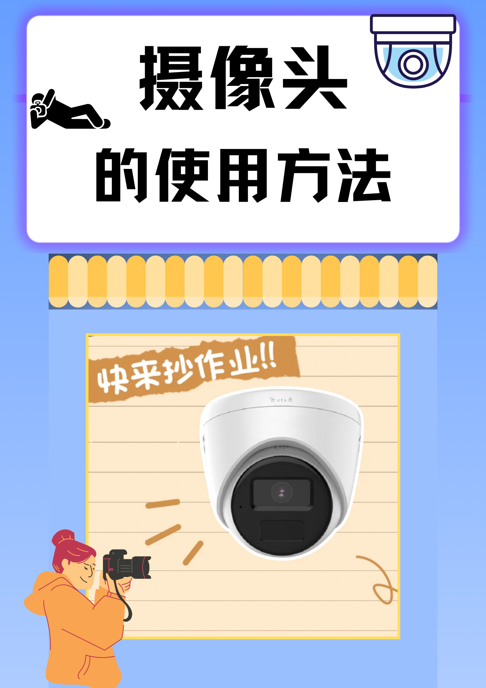 摄像头驱动安装步骤，摄像头驱动程序怎么安装