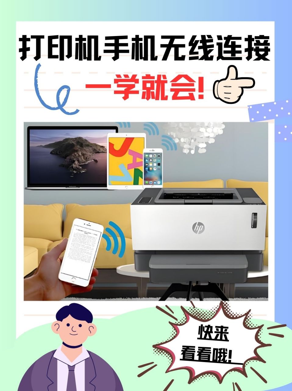 手机连无线网(手机连无线网连不上 就显示获取iP地址)