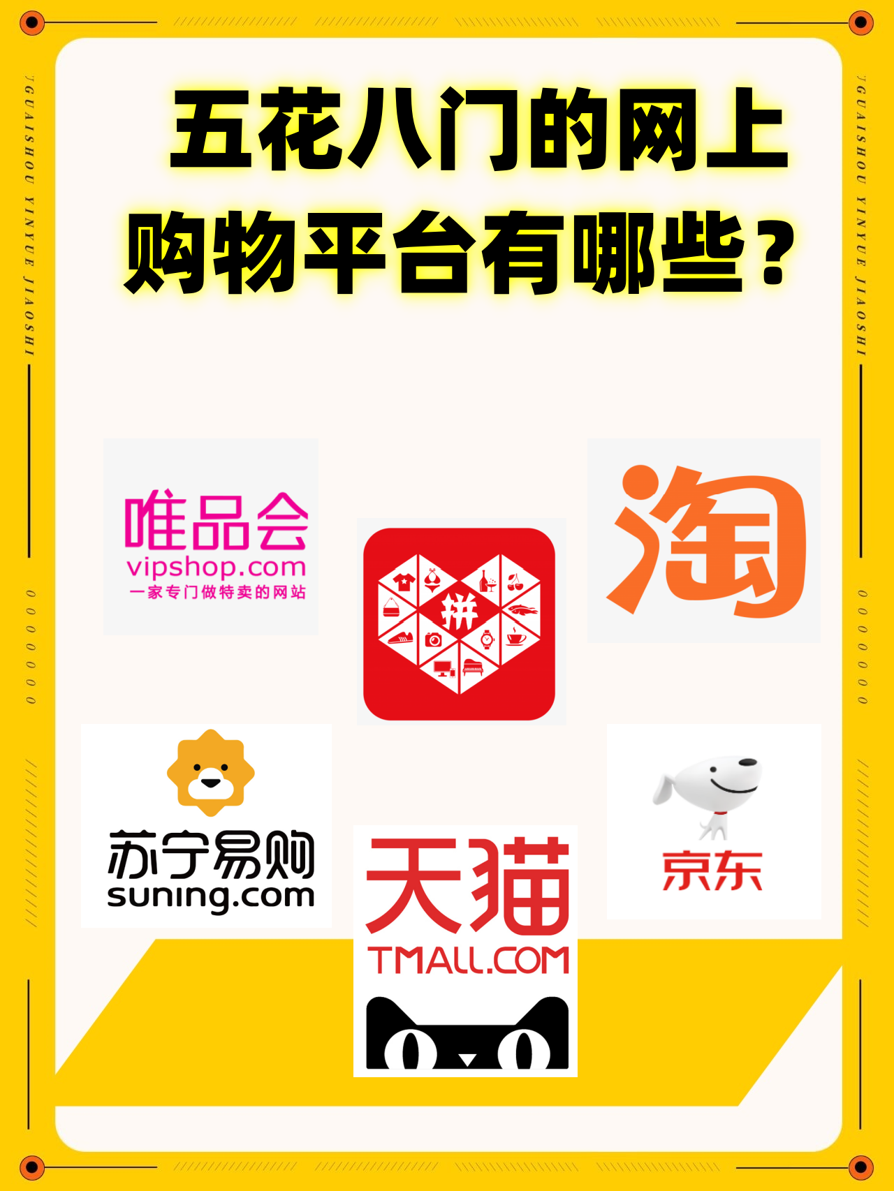 商品批发平台有哪几个