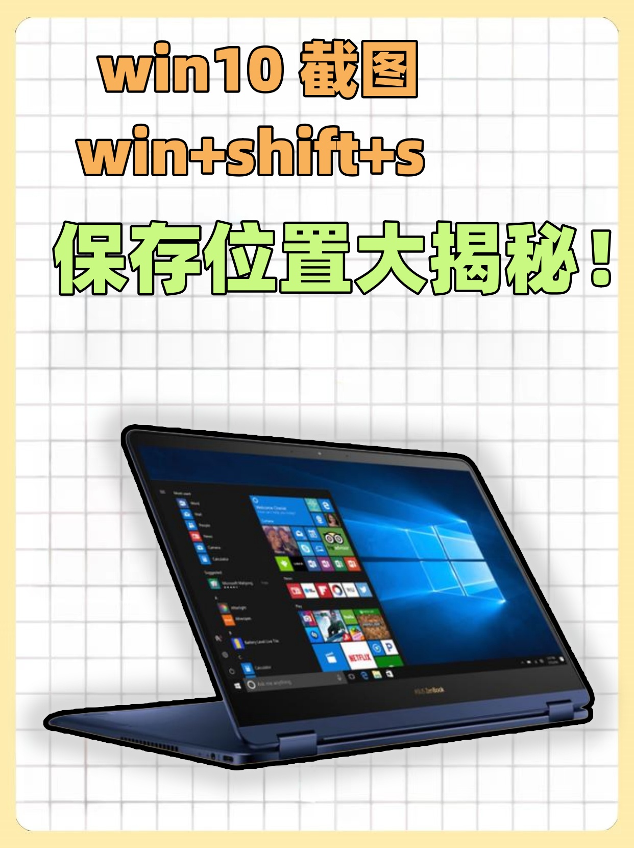 win10s，win10杀毒软件关闭方法