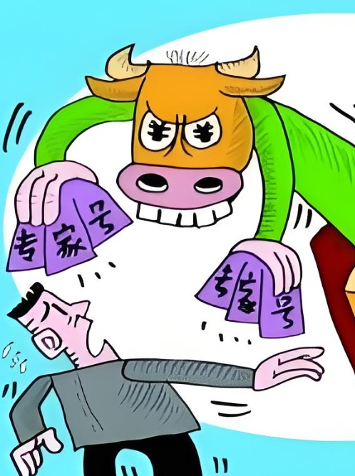 包含佑安医院"找黄牛挂号被骗",的词条