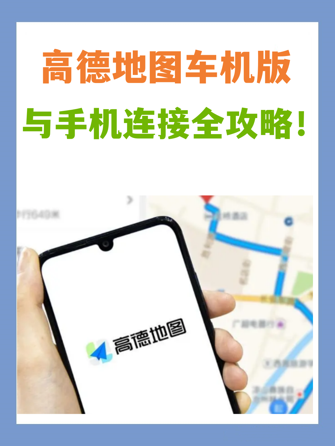 手机热点怎么连接不上车(手机热点在车上连不上)