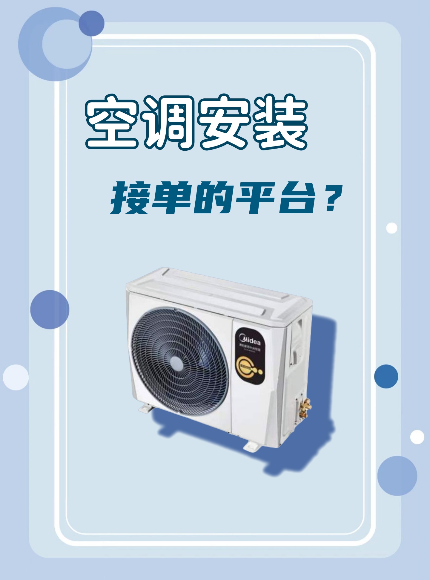 木门安装网上接单平台 木门安装网上接单平台