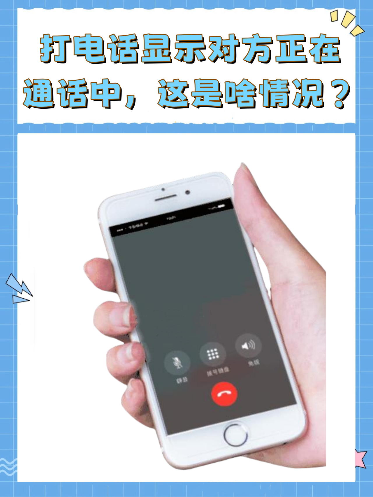 免费打电话的方法有哪几种呢 免费打电话的方法有哪几种呢