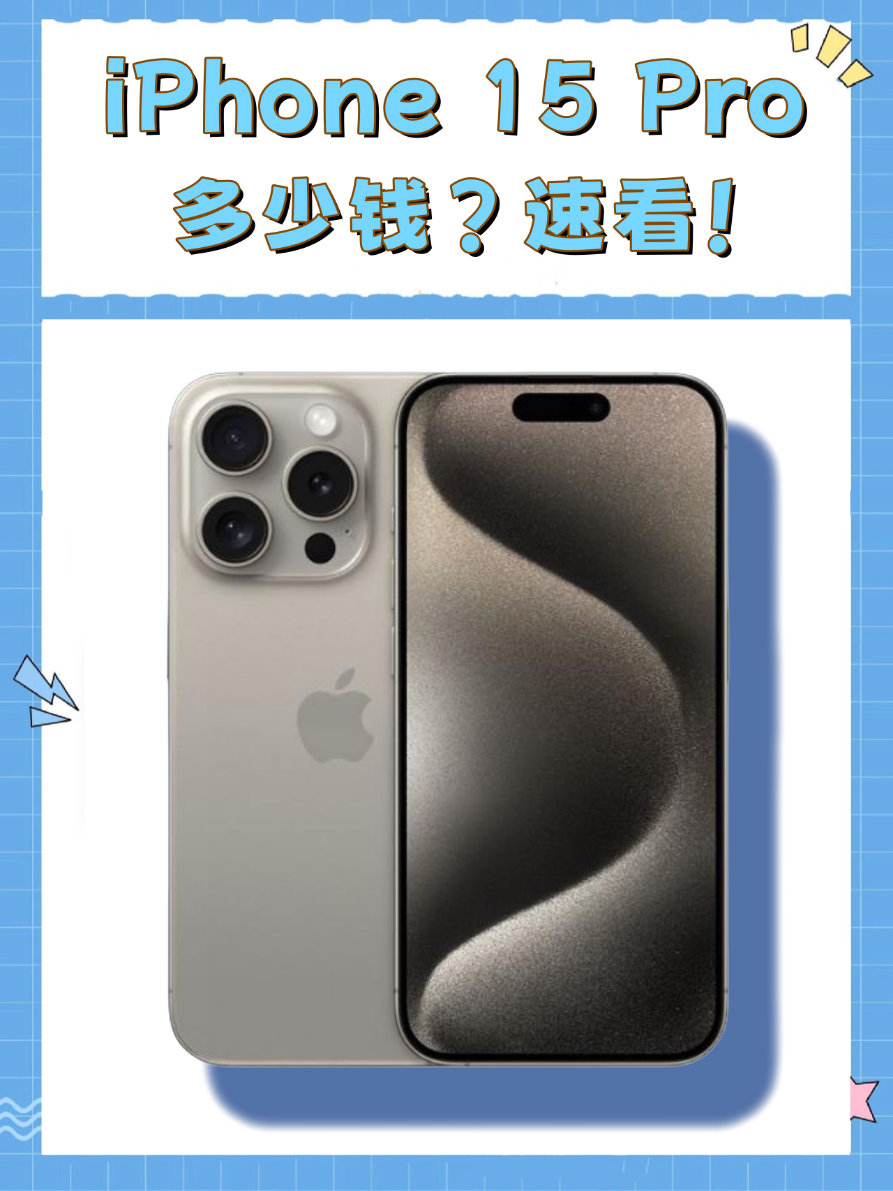 所有苹果手机上市顺序,iphone手机上市顺序 所有苹果手机上市顺序,iphone手机上市顺序