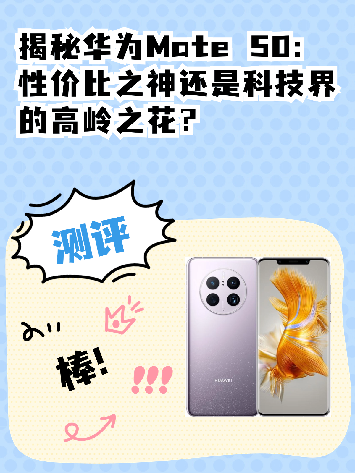 华为钱包有什么用(华为钱包有什么用可以卸载吗)