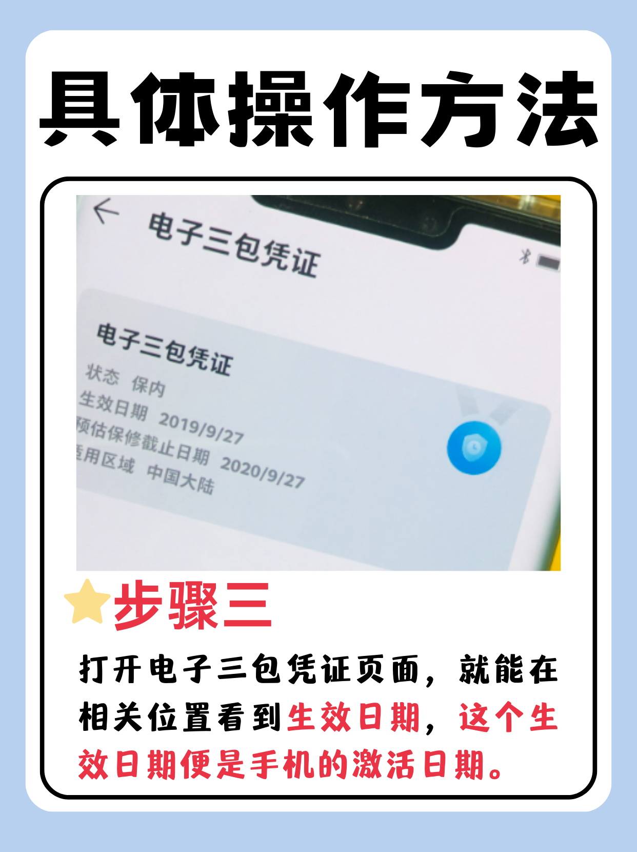 华为激活看不到短信验证码 华为激活看不到短信验证码