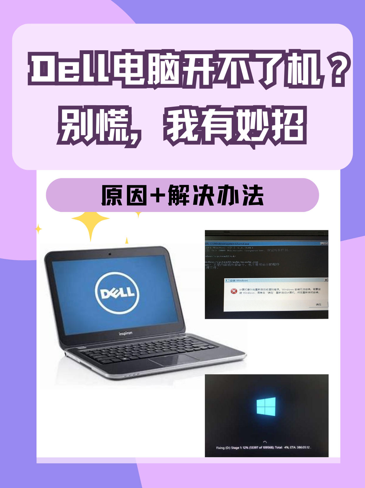 戴尔服务器不能从光驱启动=戴尔服务器进入bios设置光盘启动