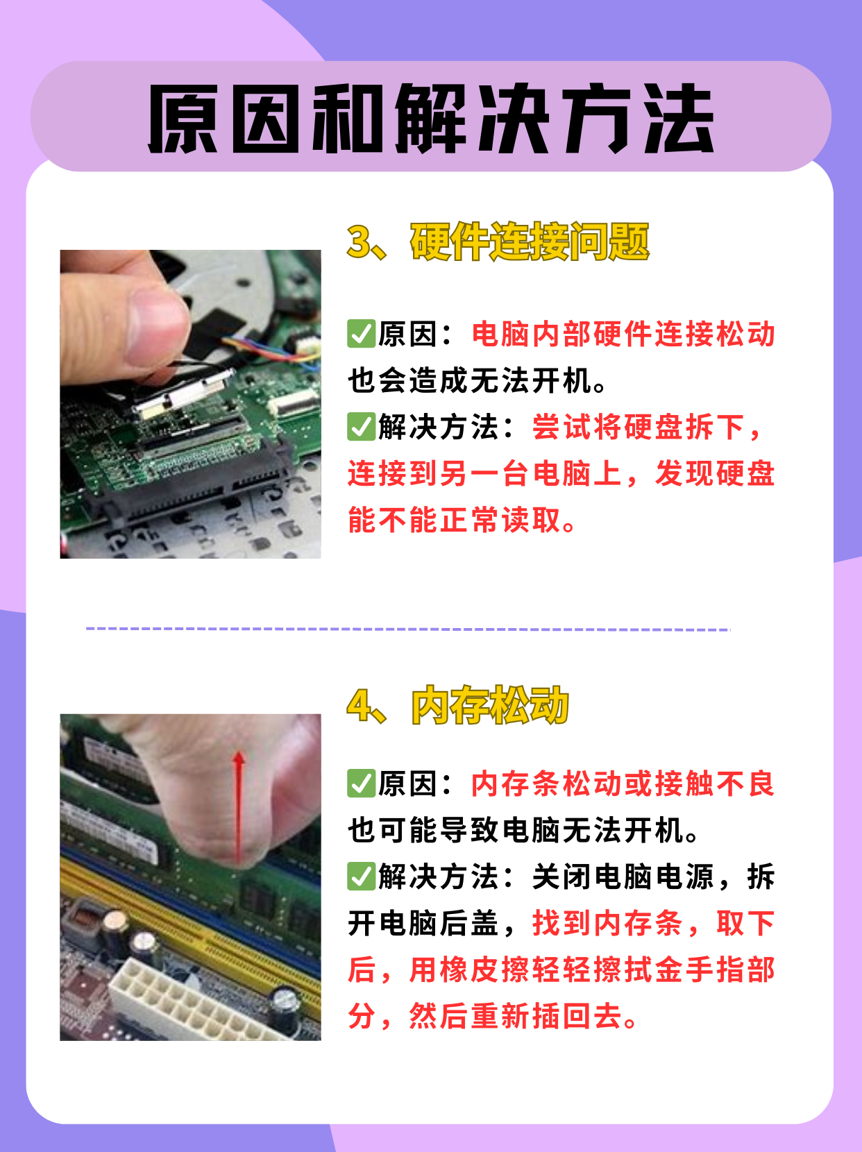 戴尔物理机服务器怎么开机=戴尔服务器开机进入bios设置