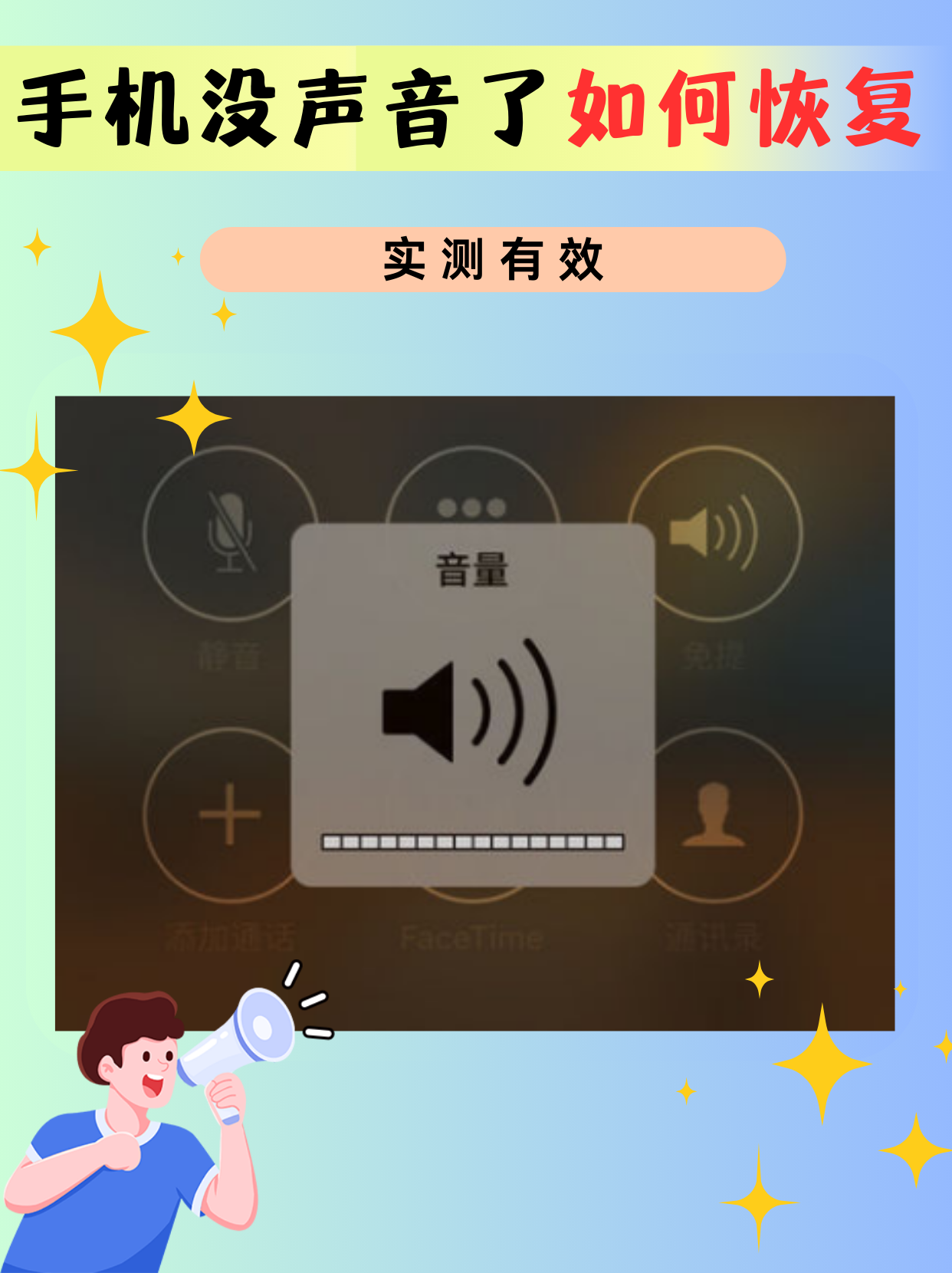 打电话没有任何声音也没反应,是什么原因?_打电话没有声音且无反应的简单介绍