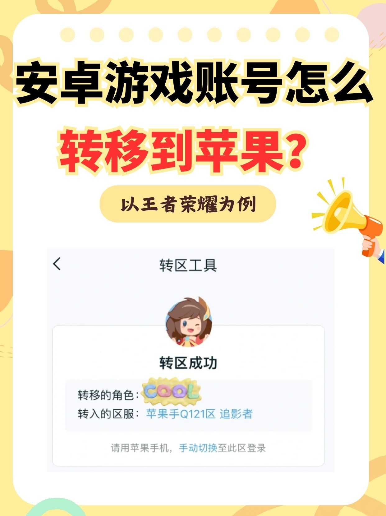 香港验证码平台登录不了怎么办呢苹果手机的简单介绍 香港验证码平台登录不了怎么办呢苹果手机的简单介绍