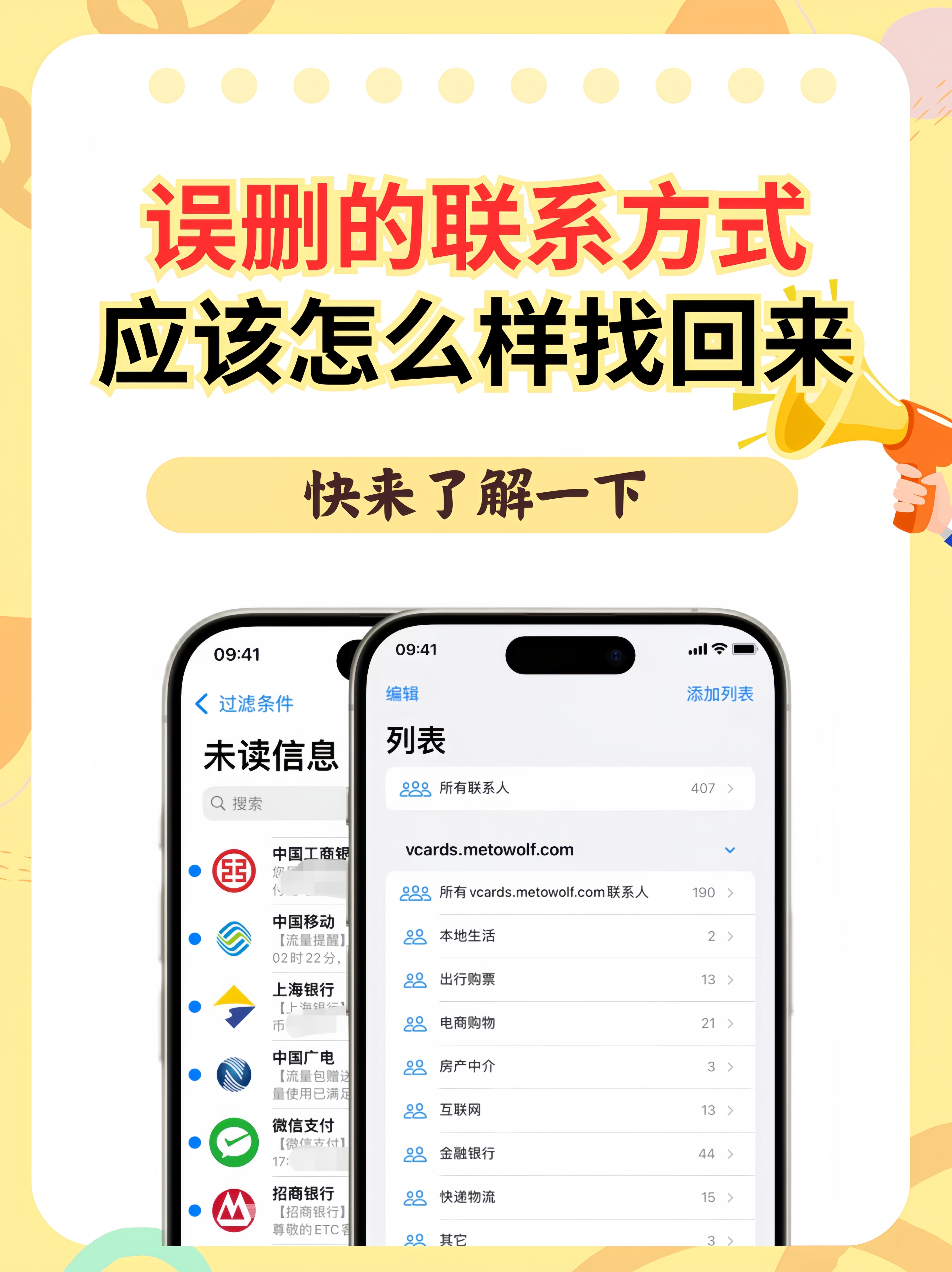 浏览器下载的软件删了怎么找回来=浏览器下载的软件删了怎么找回来苹果