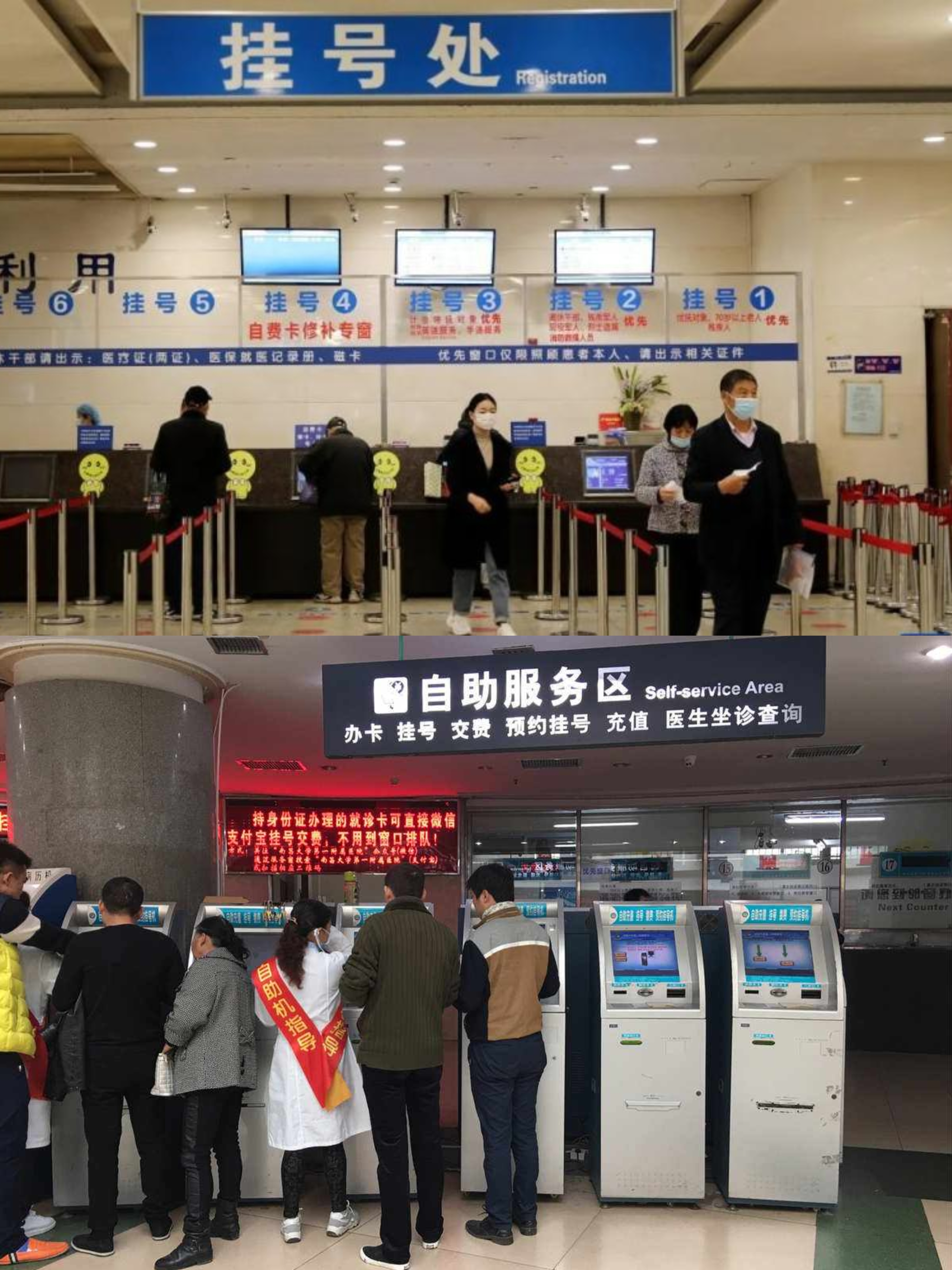 包含东直门中医院"医院挂黄牛号是什么意思",的词条