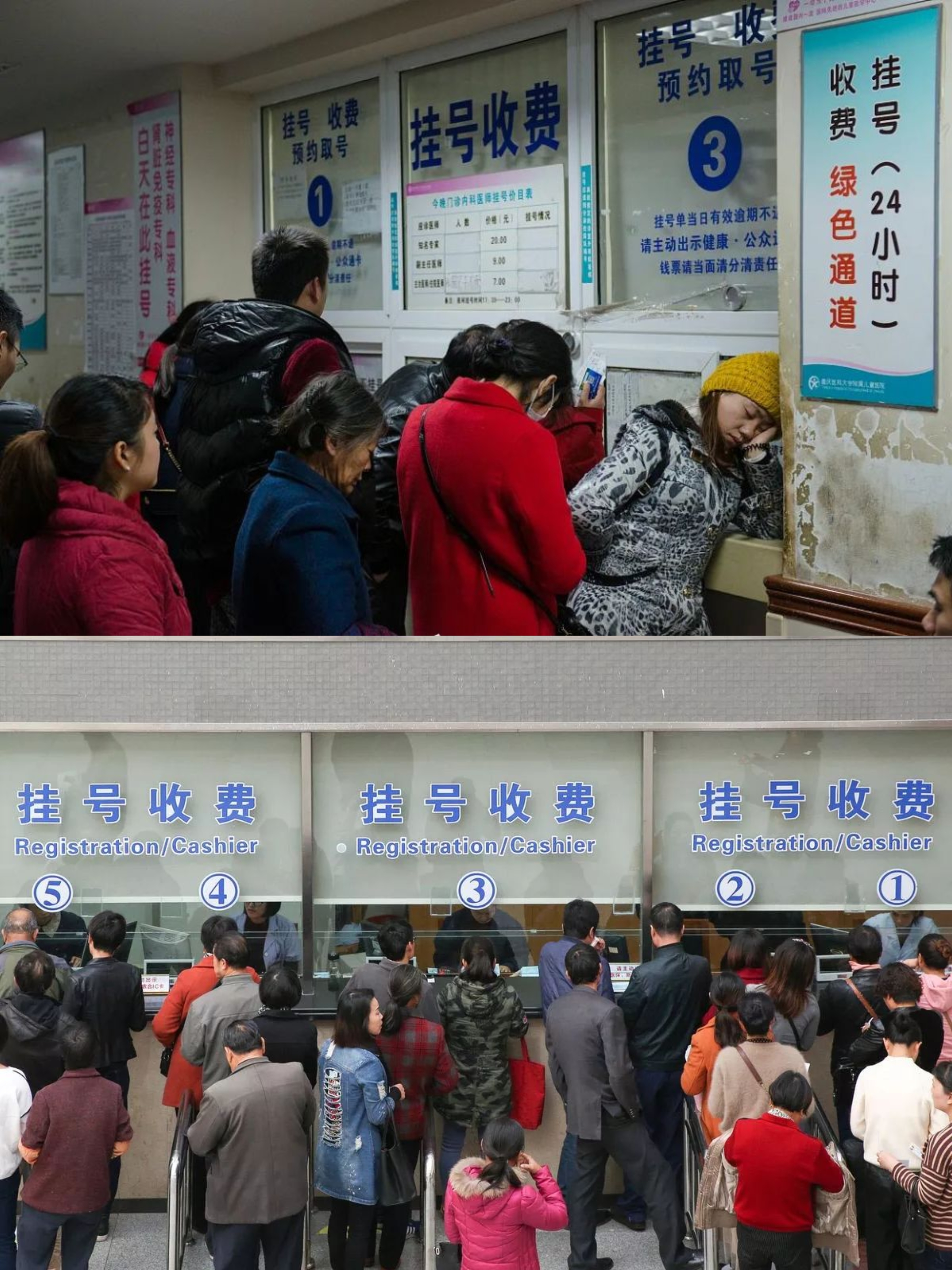 撫順市第二醫院黃牛陪診掛號-撫順市第二醫院黃牛陪診掛號電話 