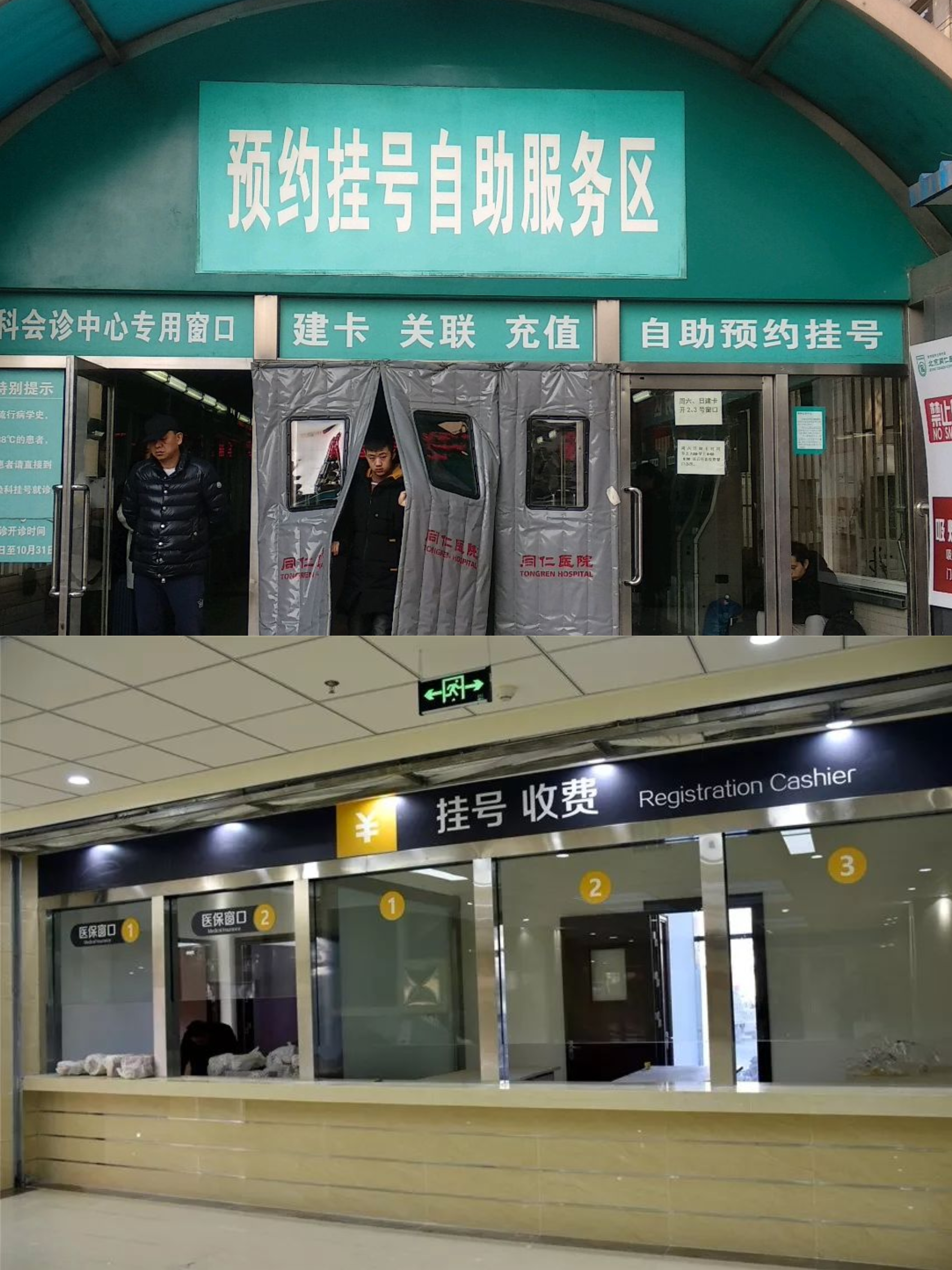 关于北京妇产医院快速就医黄牛挂号挂号黄牛的信息