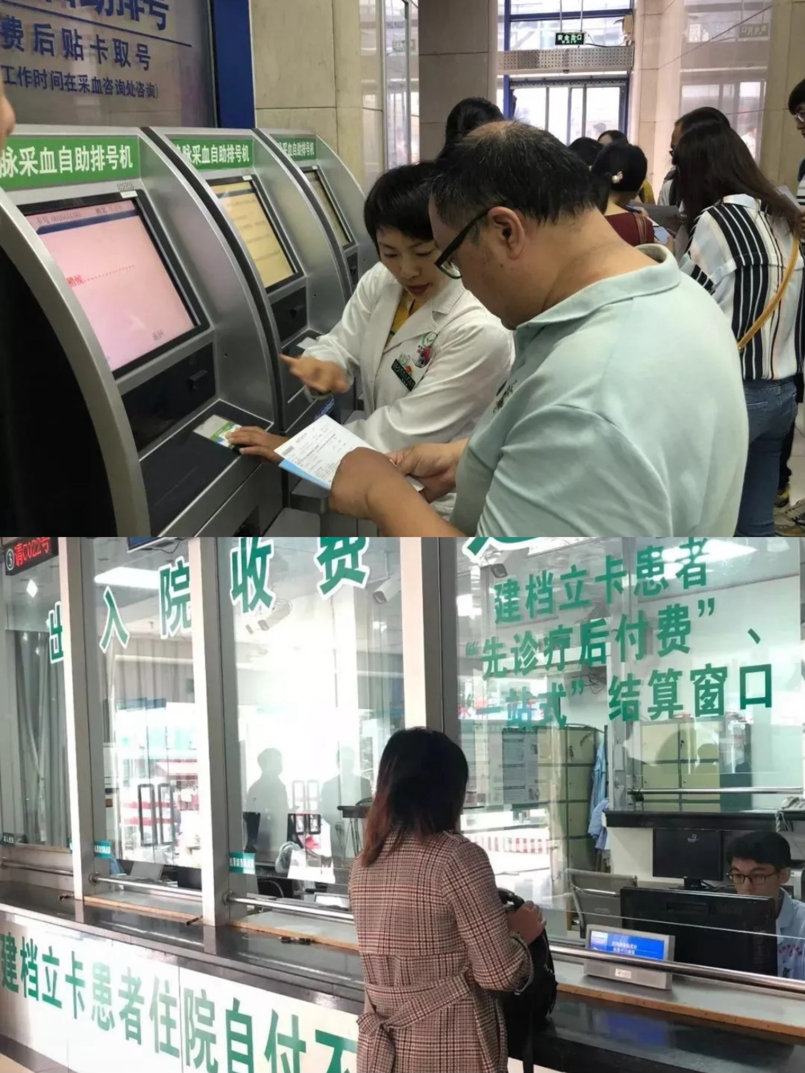 關于北京婦產醫院、手續代辦黃牛票販子號販子代掛號的信息