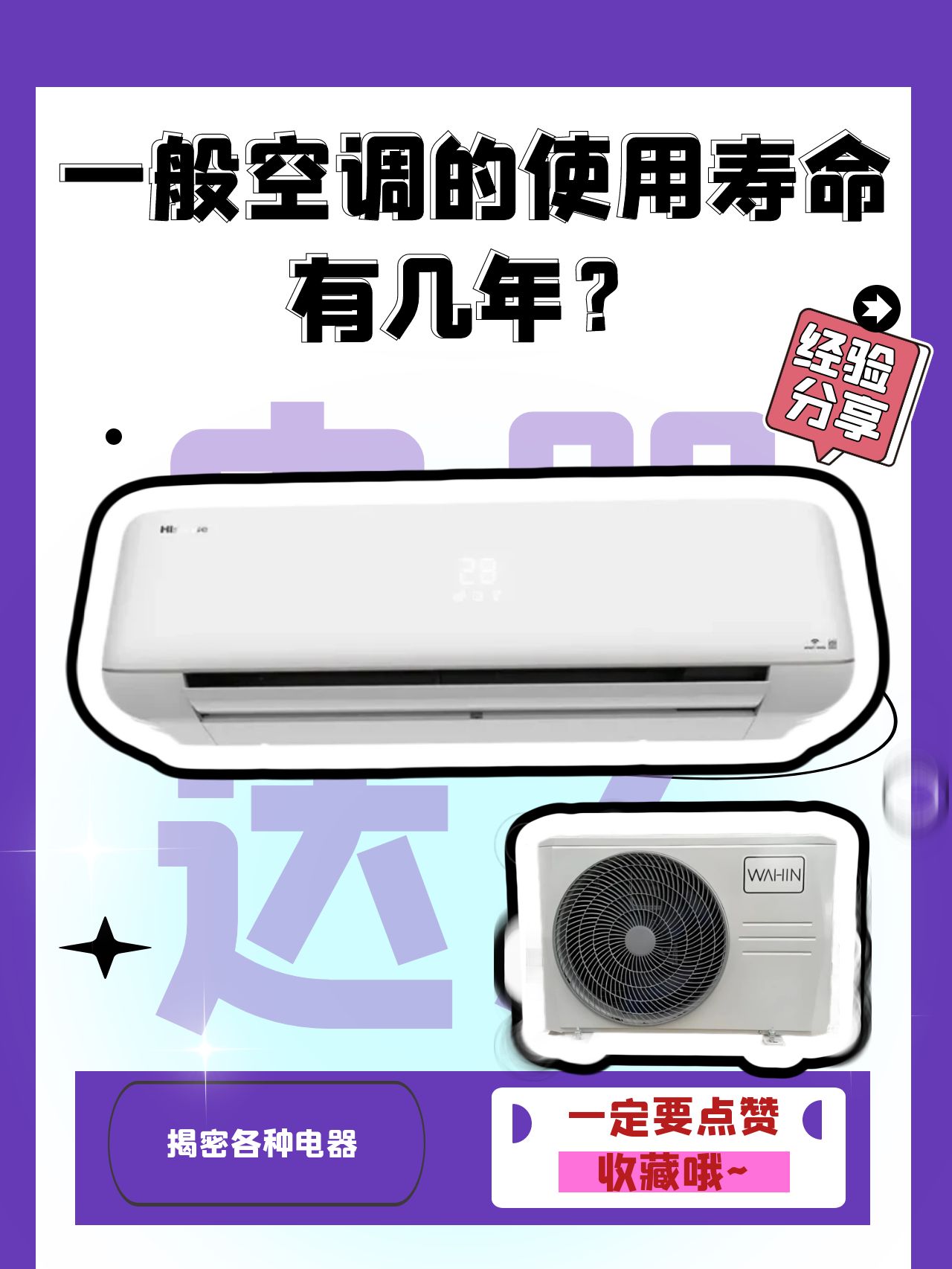 雷达放电管使用寿命多久(毫米波雷达辐射对人体的影响)