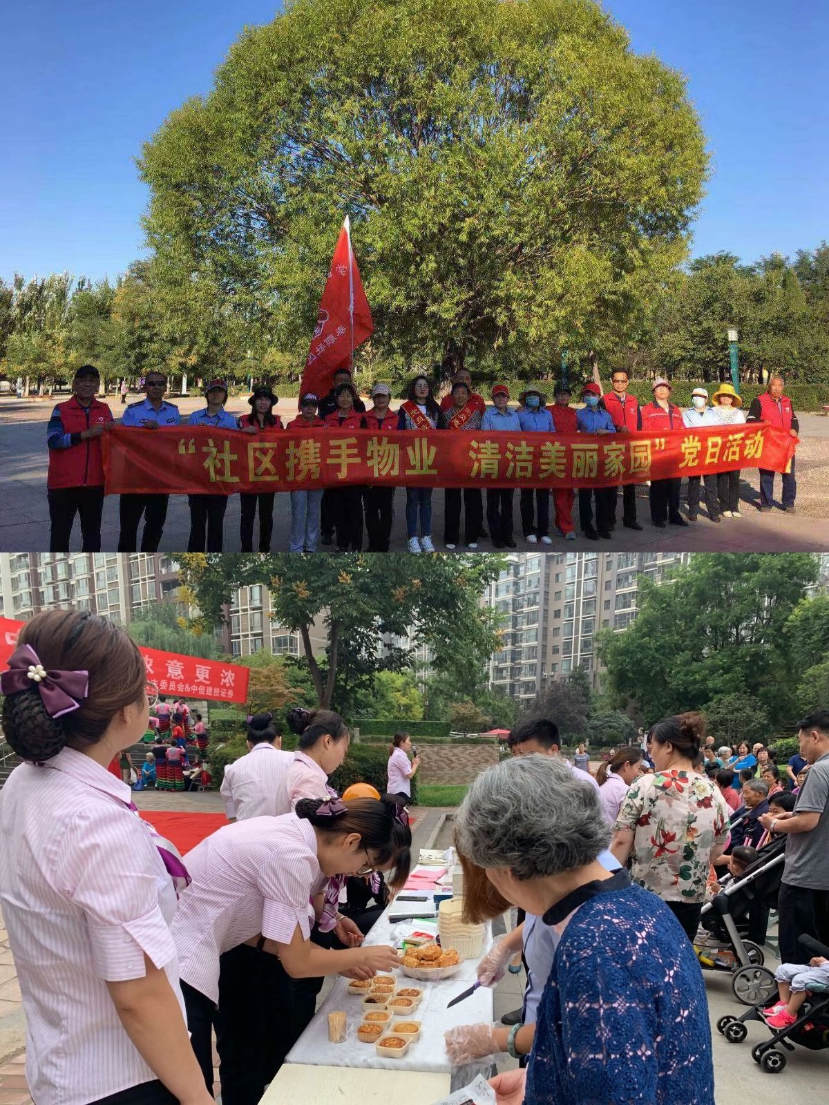 小区端午福利大放送物业豪发184万现金这钱从哪来?
