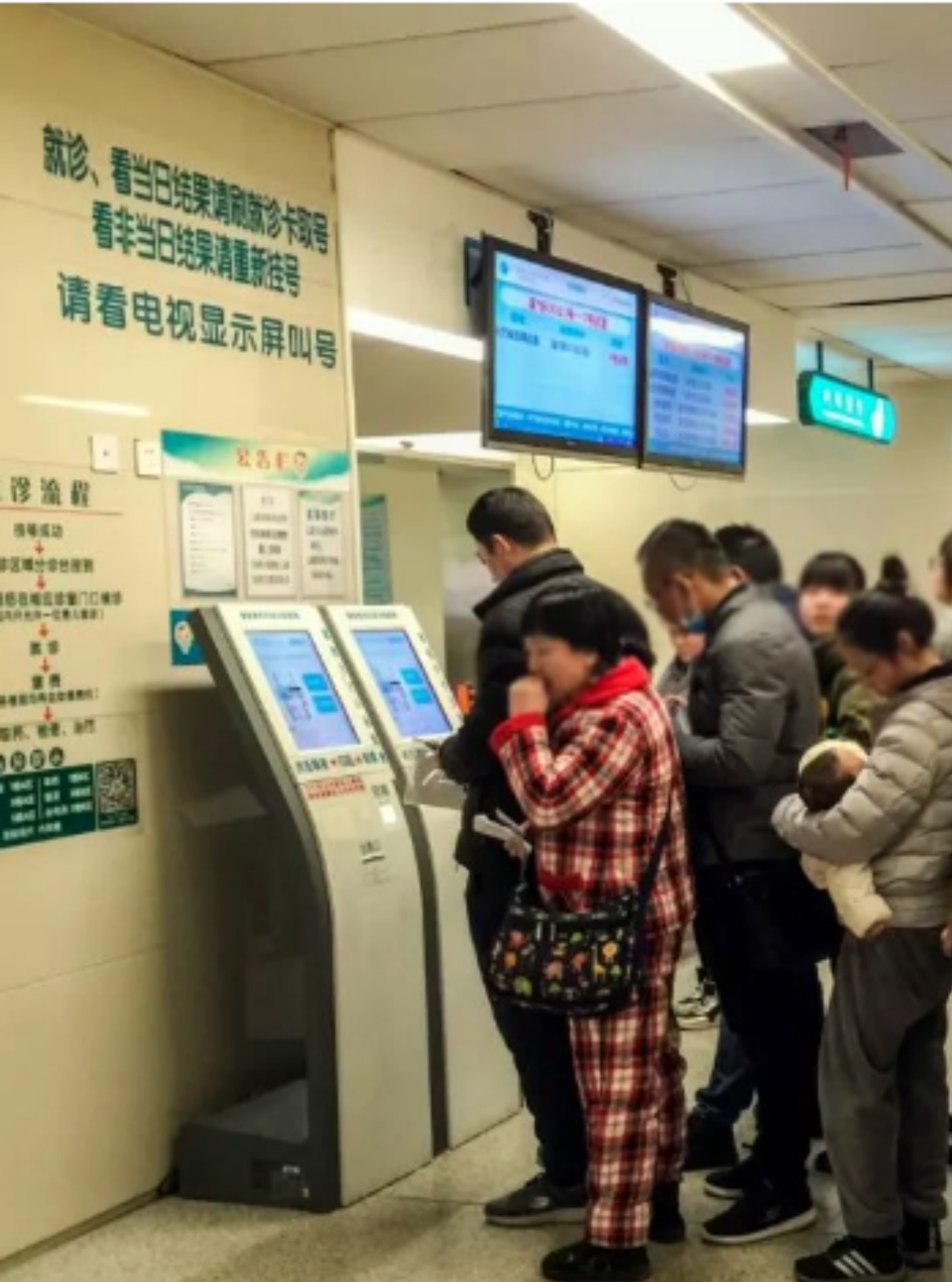 北京兒研所"醫院幫忙掛號的黃牛能拿到什么好處",的簡單介紹