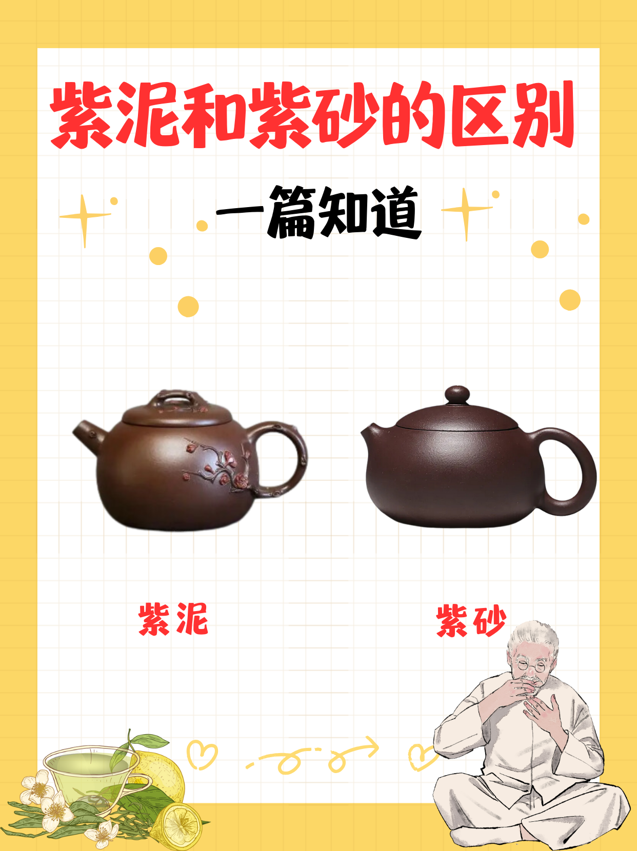 有深有浅,色彩跨蹲夏嗪 紫砂的区别宜兴紫砂壶56宝石蓝云竹节价格真