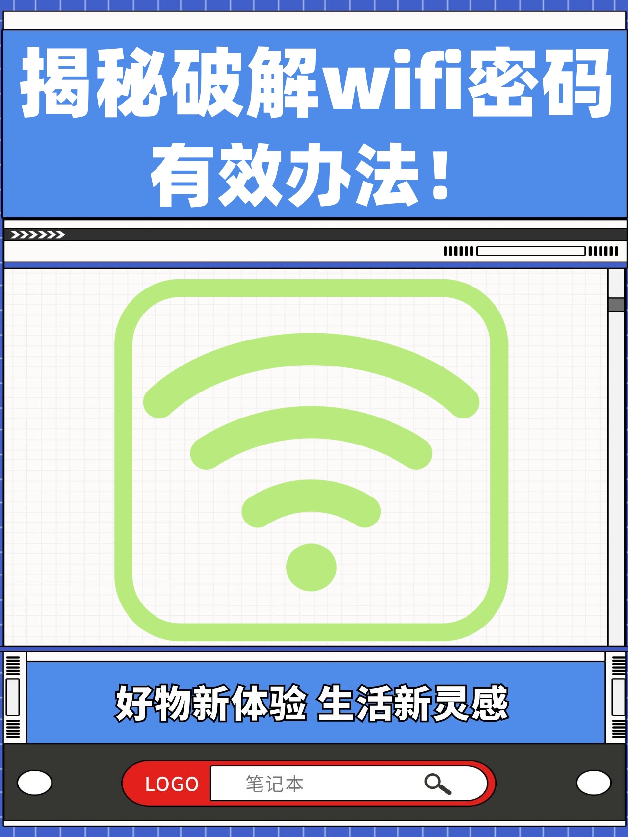 青皮树酒店wifi密码图片