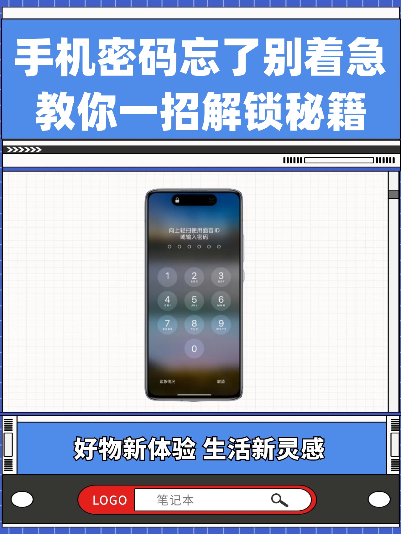 平板电脑打电话好用吗怎么设置密码 平板电脑打电话好用吗怎么设置密码