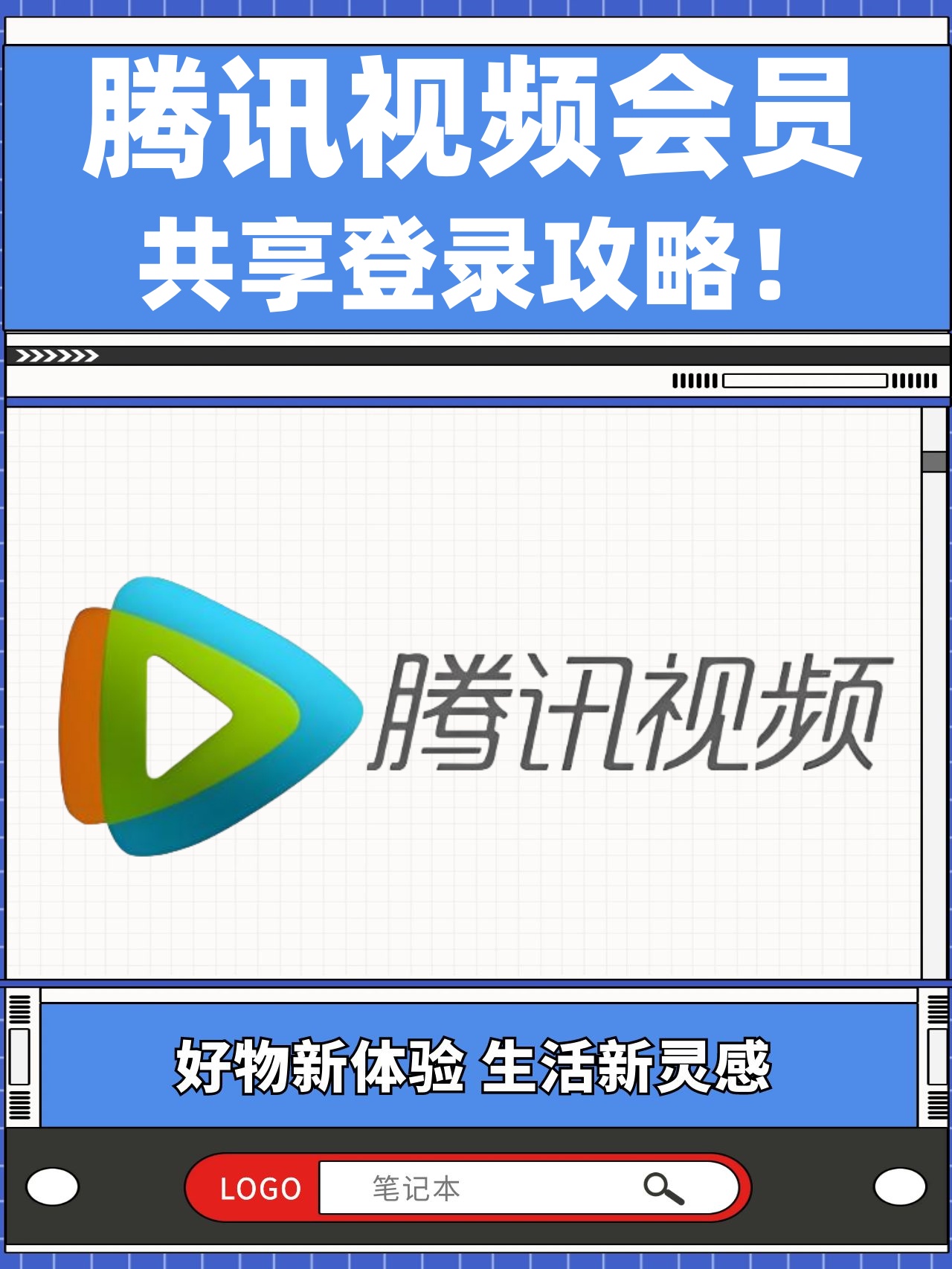 腾讯视频电影如何下载，腾讯视频电影如何下载到本地