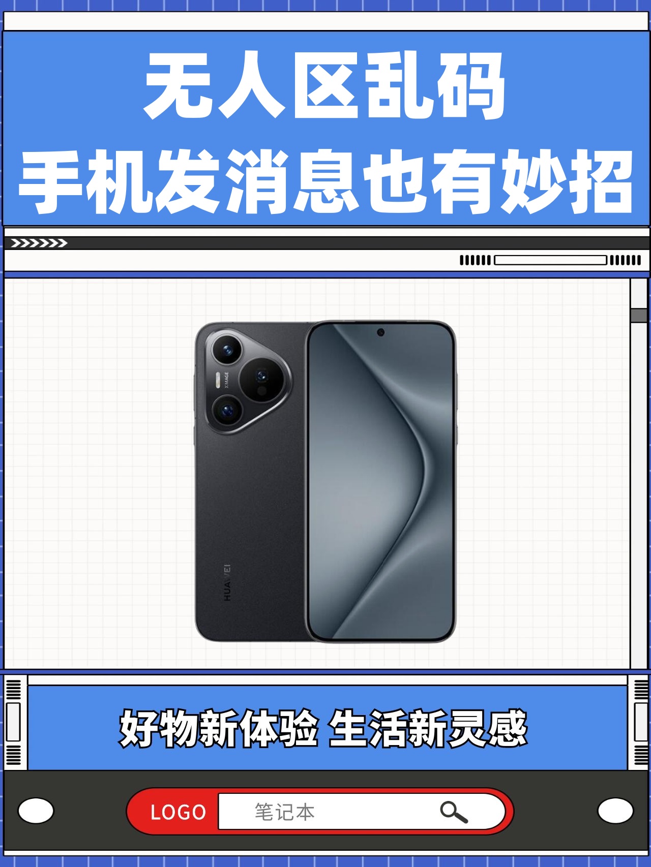 电话机显乱码怎么办(电话号码变成乱码)