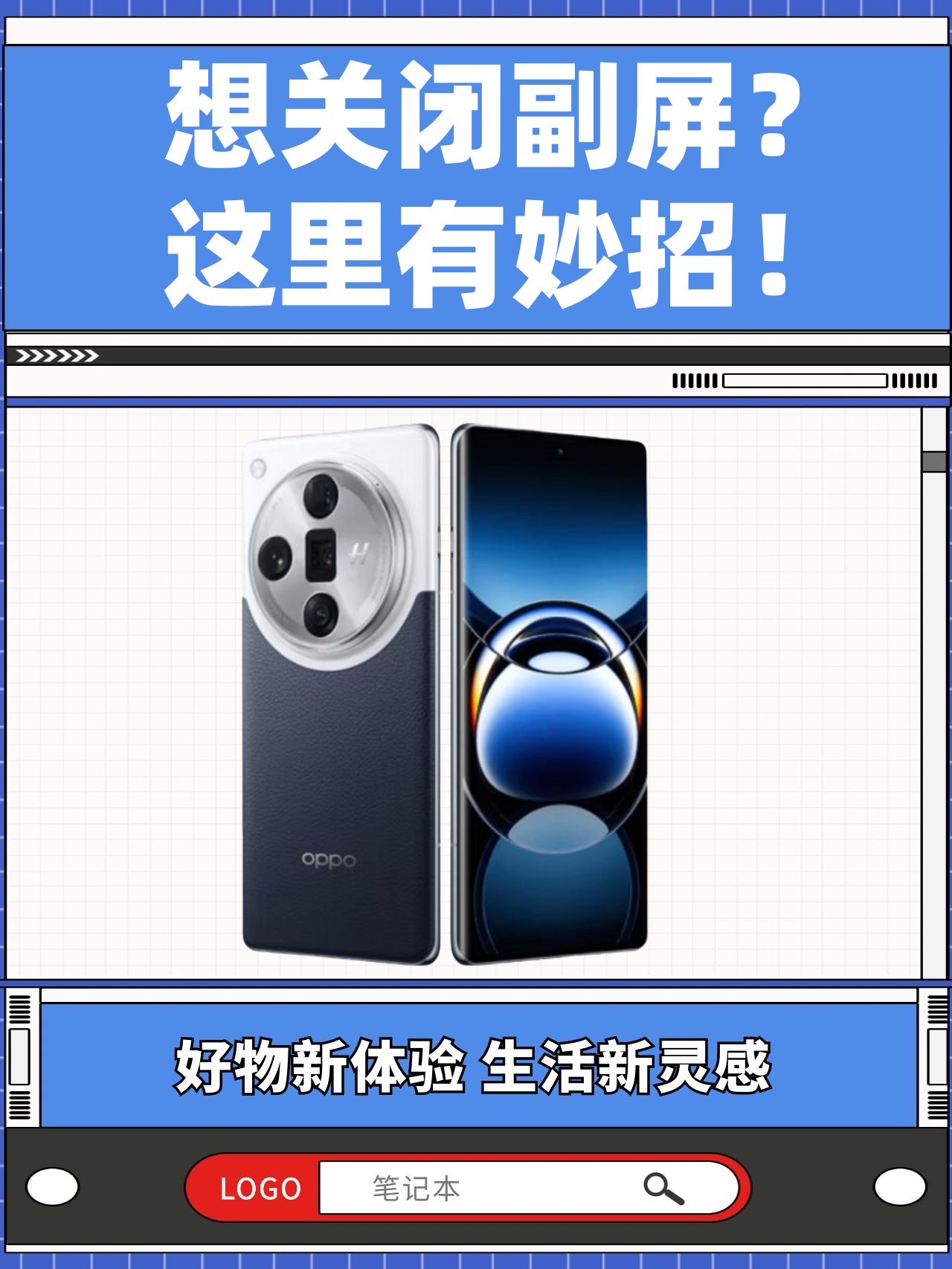 华为智慧助手今天资讯怎么关(华为智慧助手今天如何关闭资讯)