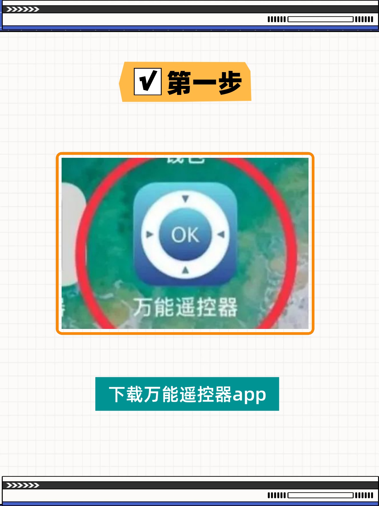 超级云短信app下载安装免费版苹果手机怎么用 超级云短信app下载安装免费版苹果手机怎么用