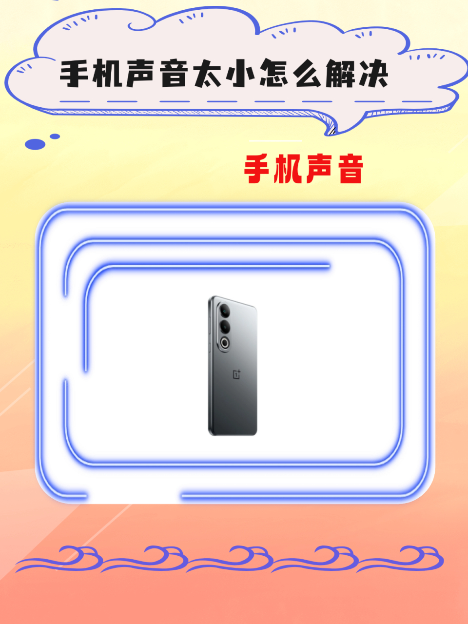 电话机声音太小怎么解决(电话机声音太小怎么解决呢)