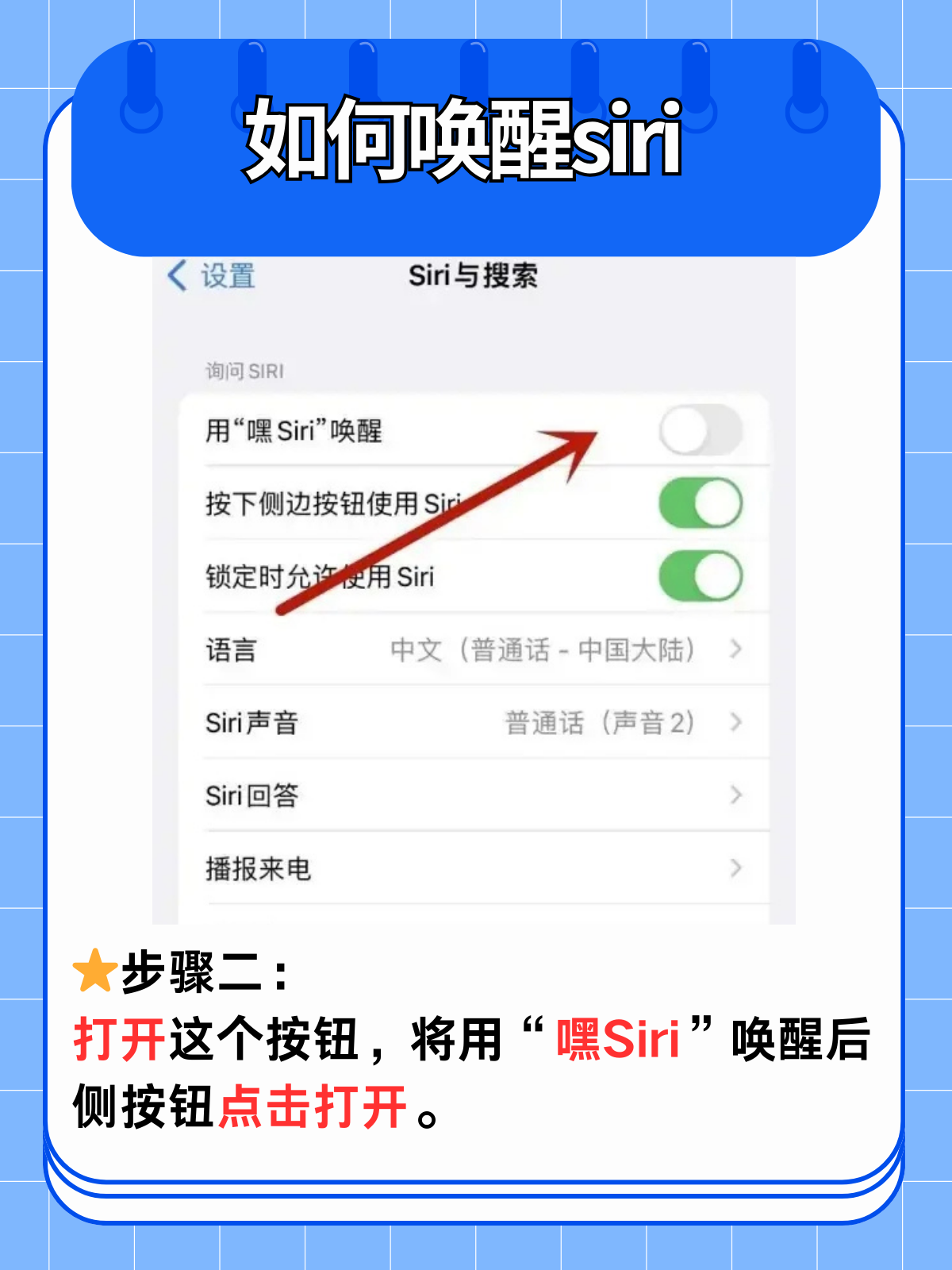 电话变声在哪设置声音大小呢苹果 电话变声在哪设置声音大小呢苹果