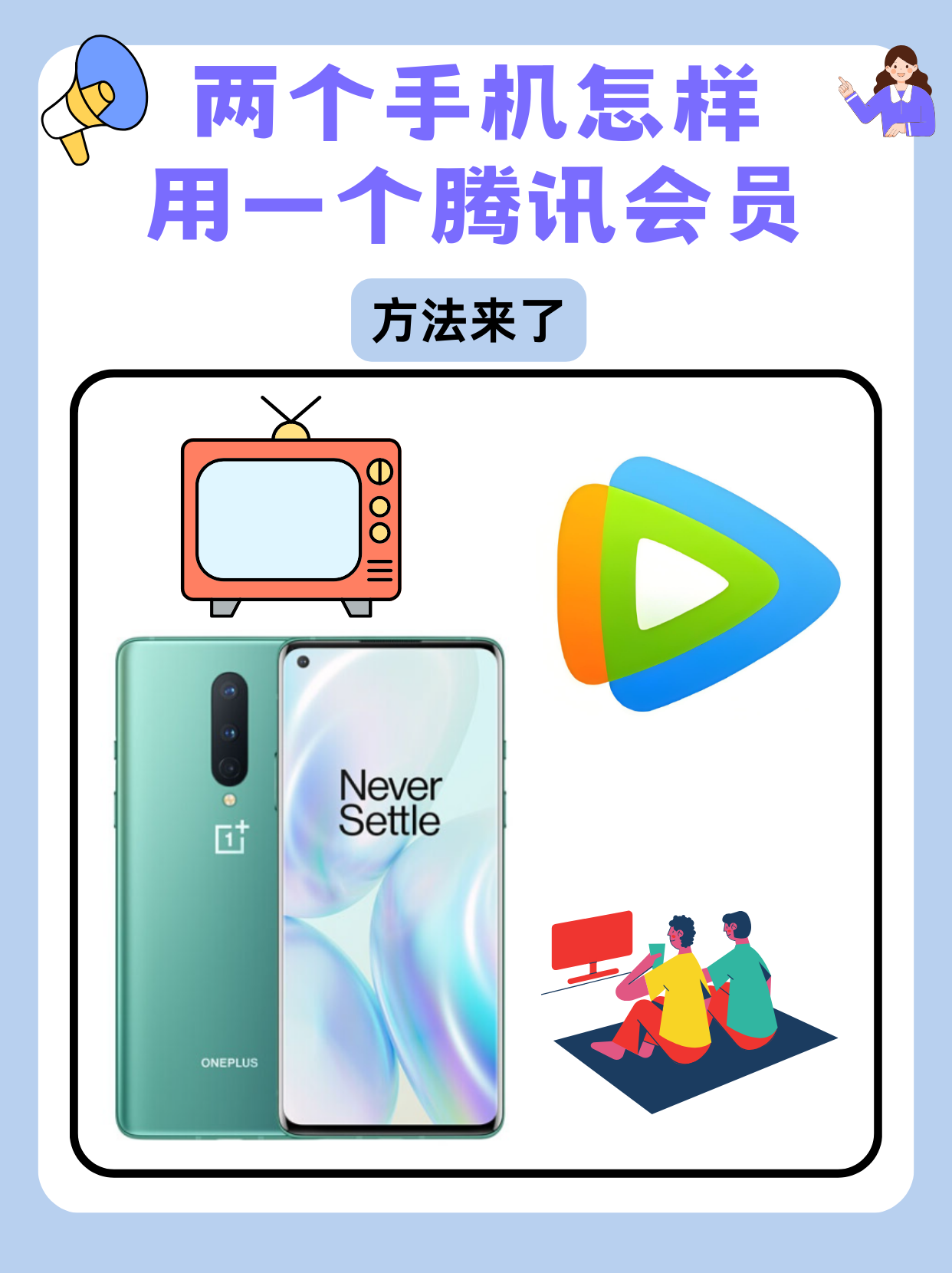 手机腾讯网网址，手机腾讯网的网址