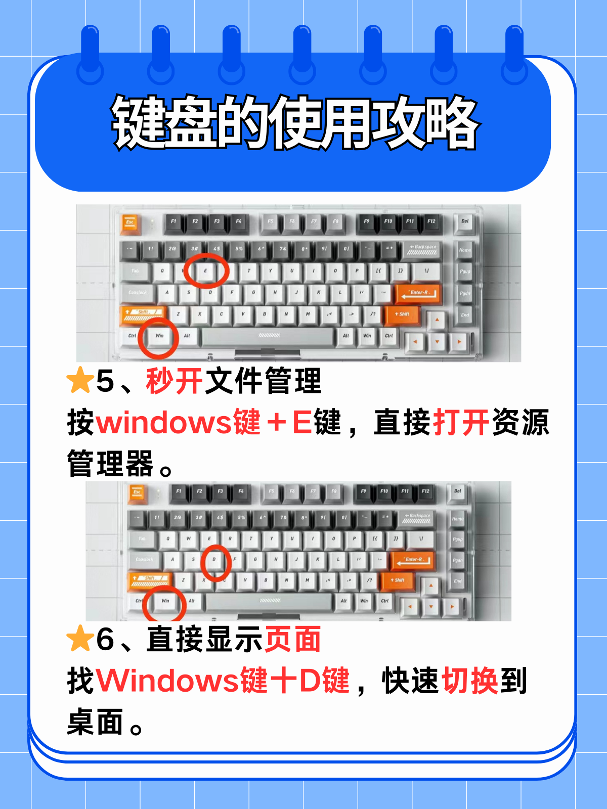 怎么在电脑上用学习通的简单介绍