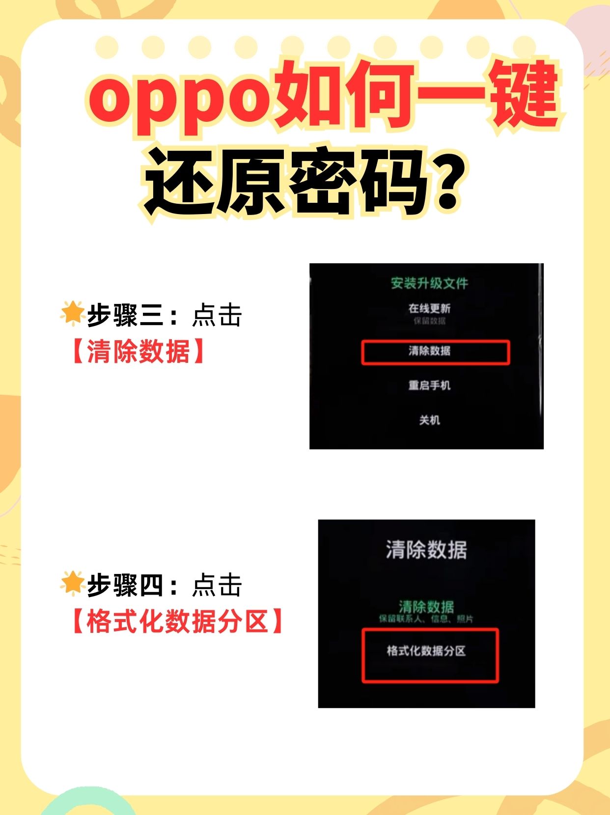 苹果手机无法与oppo手机连接热点怎么办(苹果手机无法与oppo手机连接热点怎么办呢)